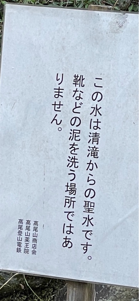 f:id:onotadao:20210728171319j:image