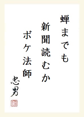 f:id:onotadao:20210825165742j:plain