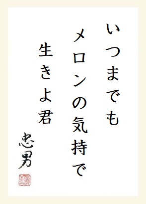 f:id:onotadao:20210825165905j:plain