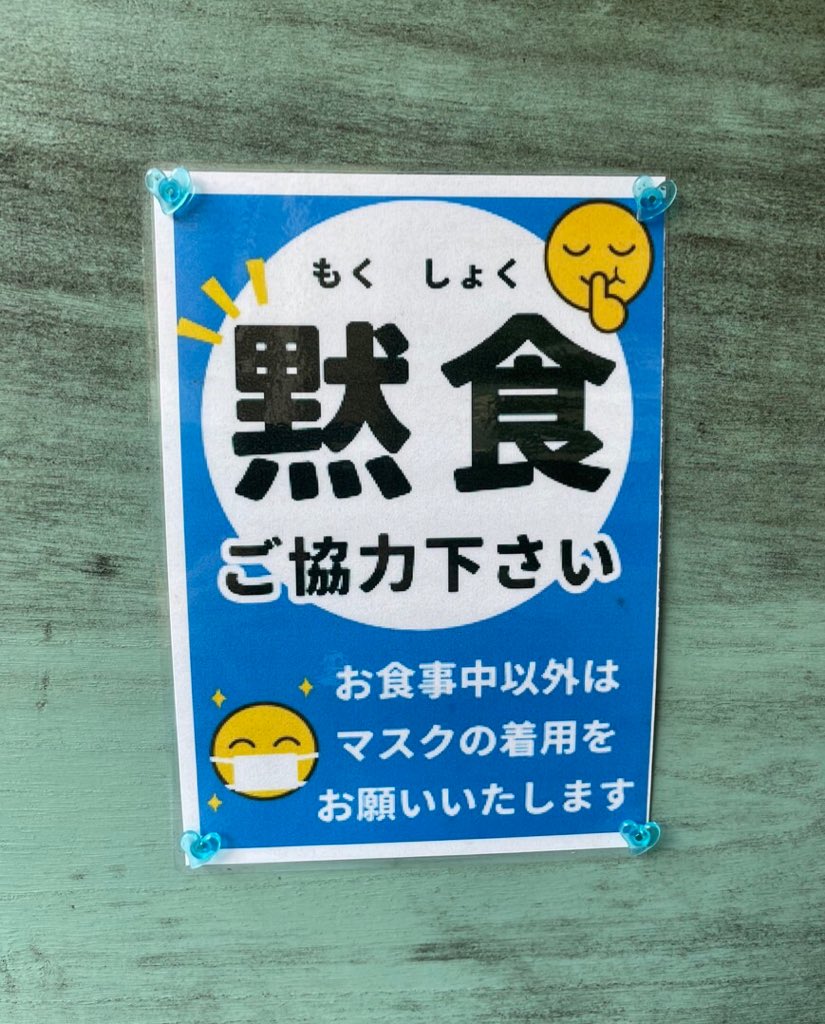f:id:onotadao:20210914172424j:plain