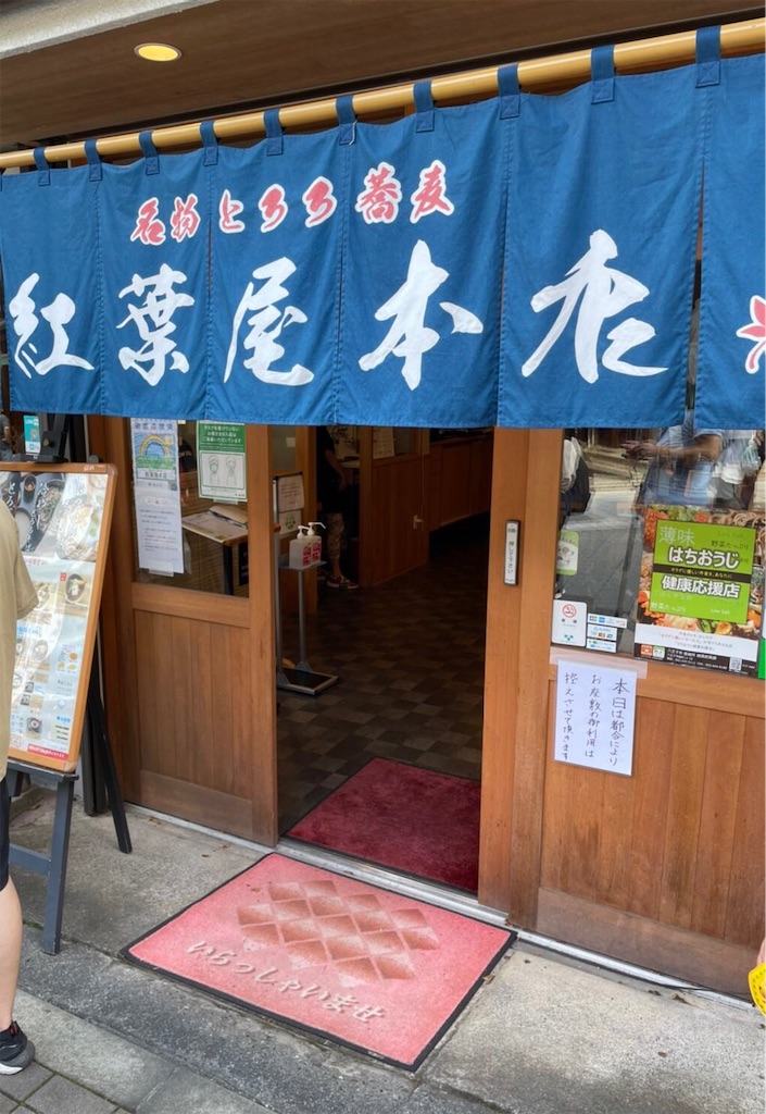 f:id:onotadao:20211013163700j:image