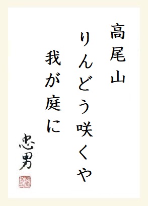 f:id:onotadao:20211103171959j:plain