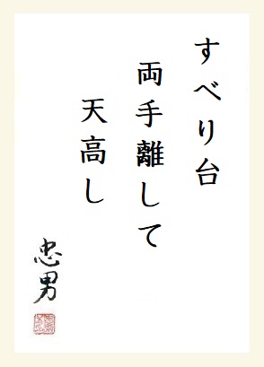 f:id:onotadao:20211109165942j:plain