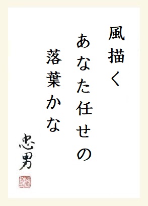 f:id:onotadao:20211208161540j:plain