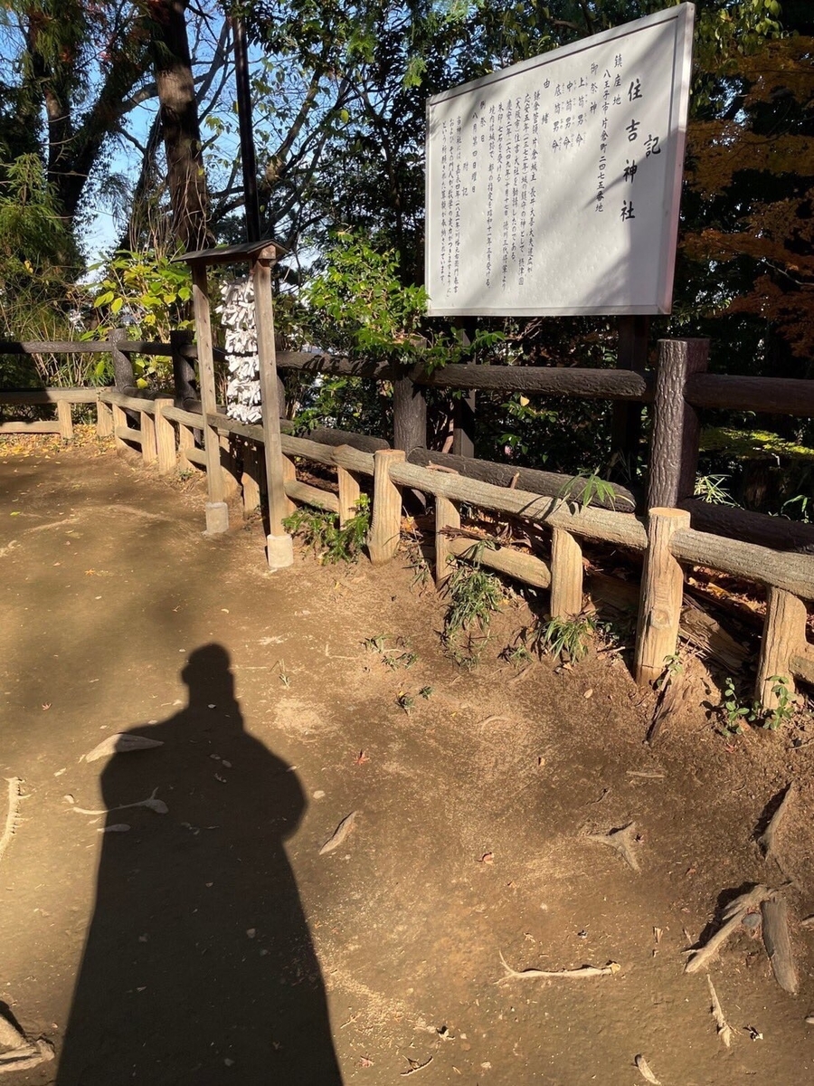 f:id:onotadao:20211221185745j:plain