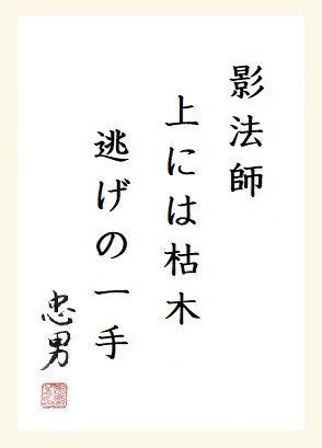 f:id:onotadao:20220112170101j:plain