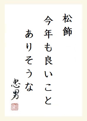 f:id:onotadao:20220112171545j:plain