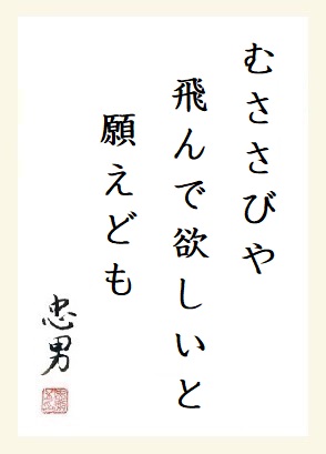 f:id:onotadao:20220119153419j:plain