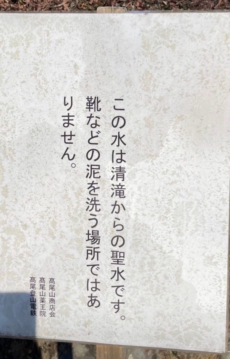 f:id:onotadao:20220119155604j:plain