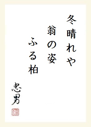 f:id:onotadao:20220202170959j:plain