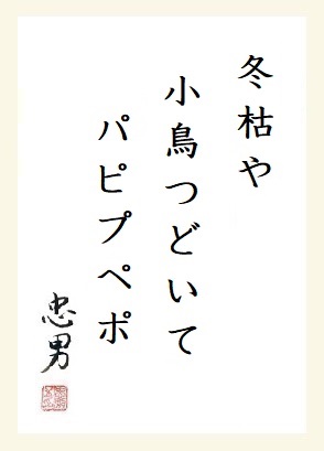 f:id:onotadao:20220209162617j:plain