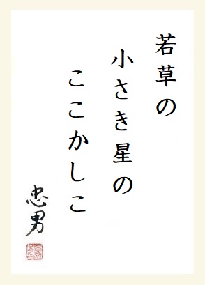 f:id:onotadao:20220209163302j:plain