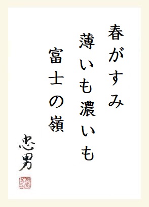 f:id:onotadao:20220330163743j:plain