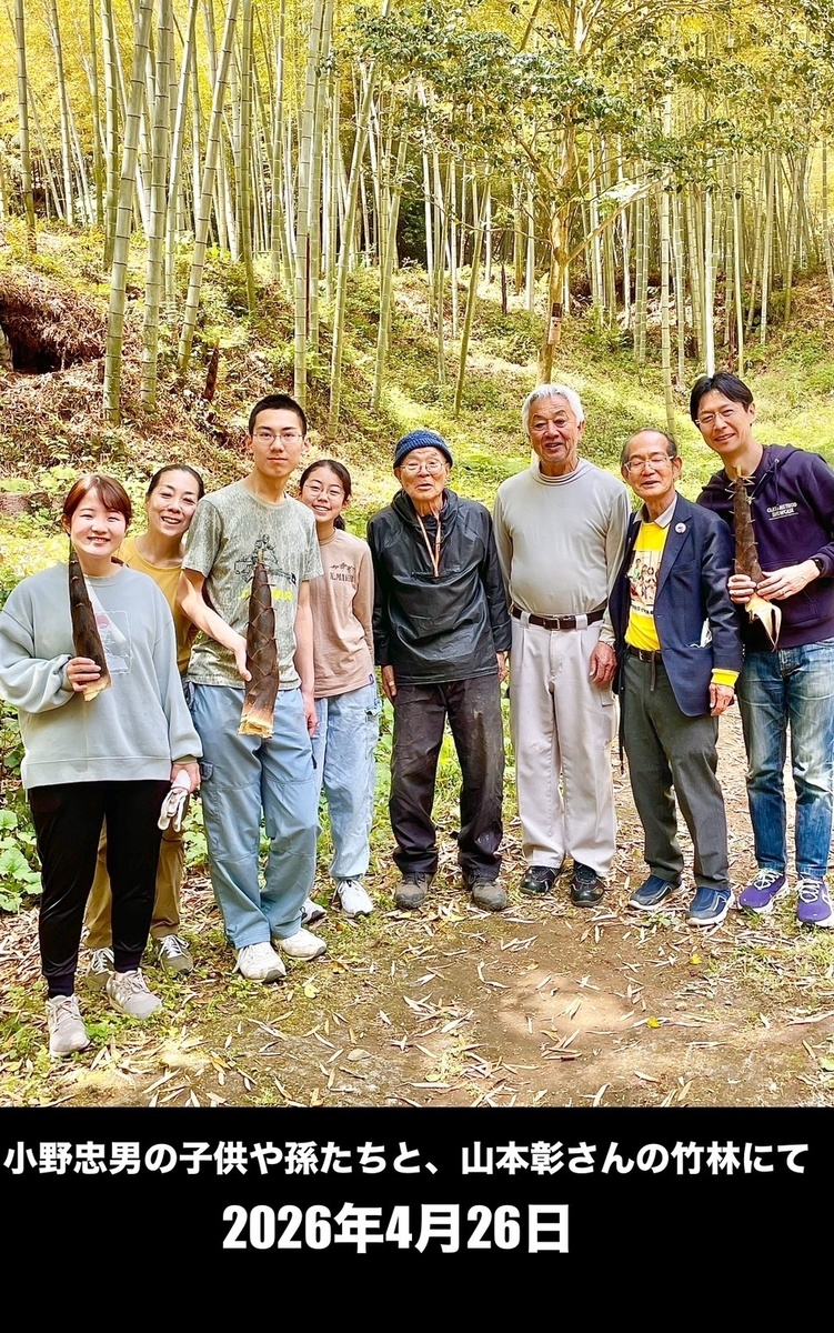 小野忠男の俳句ブログ