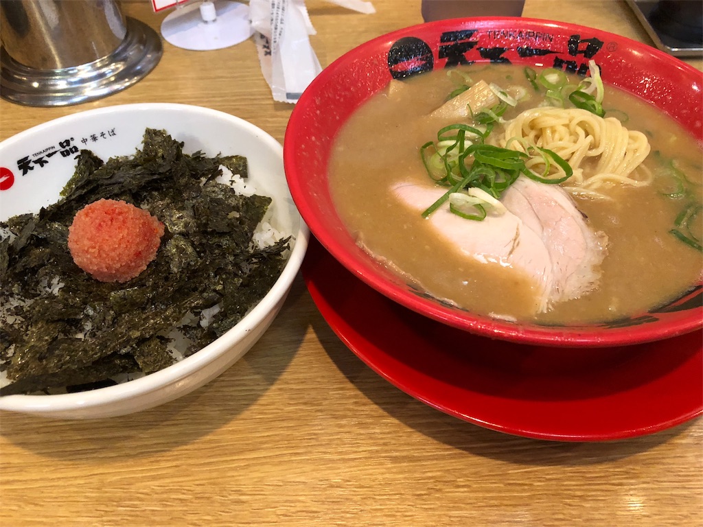 f:id:onotti:20180625143928j:image