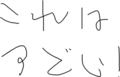 Haiku