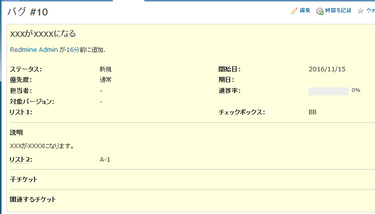 f:id:onozaty:20161116004023p:plain:w600