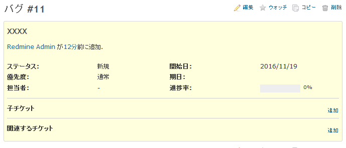 f:id:onozaty:20161120003512p:plain:w650