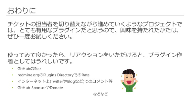 f:id:onozaty:20210523182619p:plain