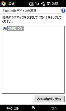 f:id:onpiiion:20080705033636j:image f:id:onpiiion:20080705033636j:image