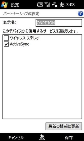 f:id:onpiiion:20080705033643j:image f:id:onpiiion:20080705033643j:image