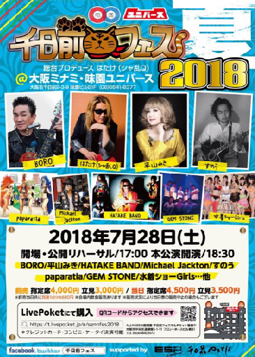 f:id:onpukoubou:20180701102830p:image f:id:onpukoubou:20180701102830p:image