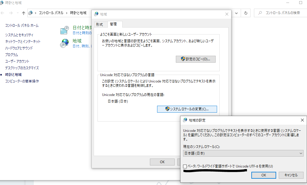 f:id:onrenkai:20200819161520p:plain