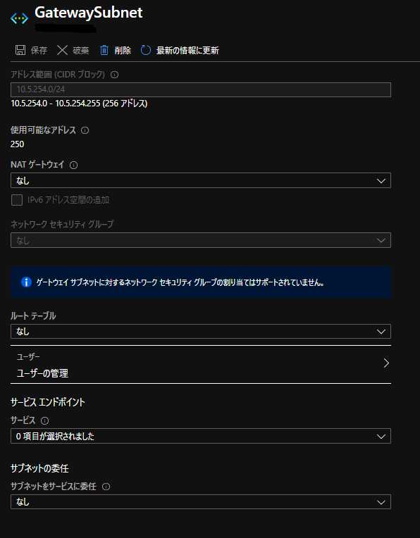 f:id:onrenkai:20200820113557p:plain