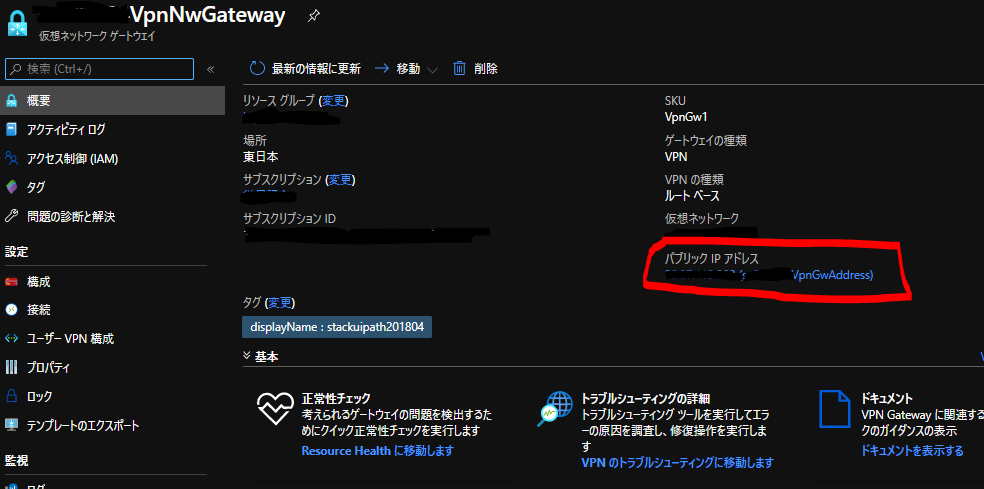 f:id:onrenkai:20200820132237p:plain