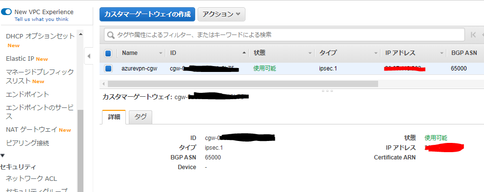 f:id:onrenkai:20200820132725p:plain
