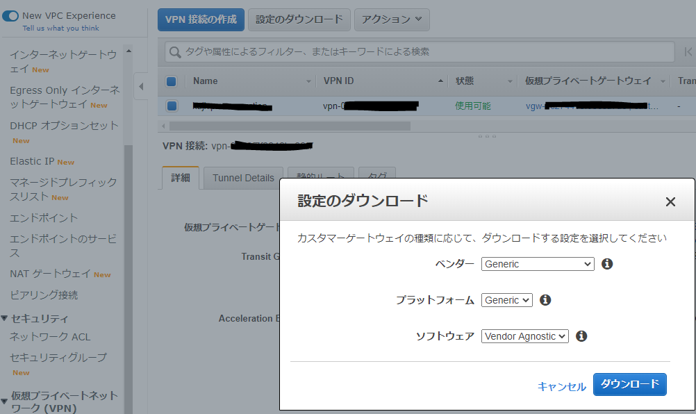 f:id:onrenkai:20200820141214p:plain