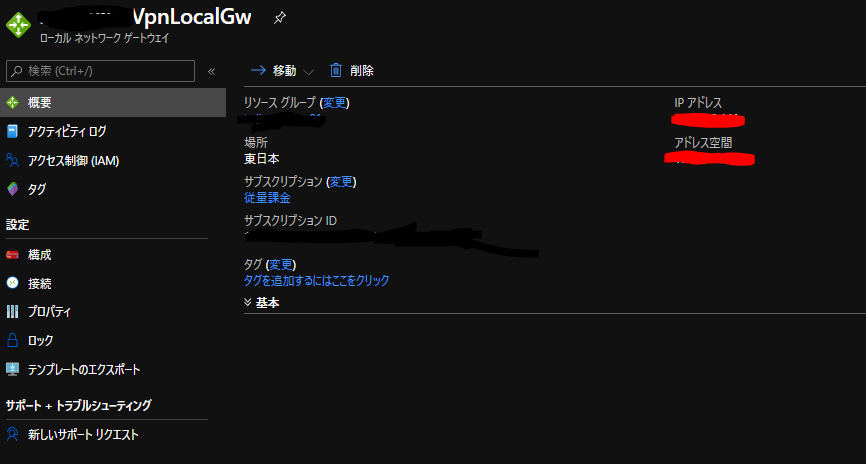 f:id:onrenkai:20200820142415p:plain