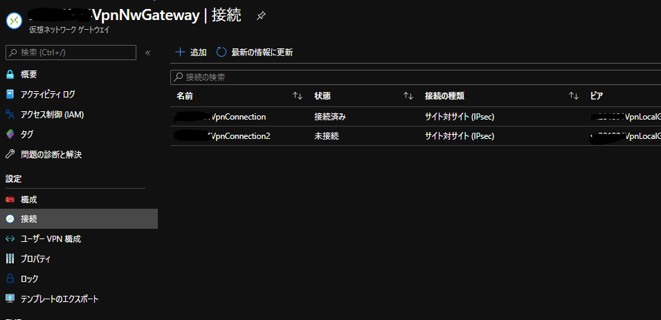 f:id:onrenkai:20200820142704p:plain