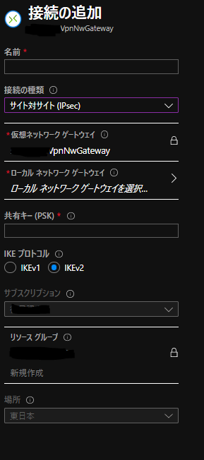 f:id:onrenkai:20200820142900p:plain