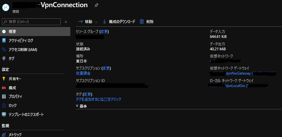 f:id:onrenkai:20200820143245p:plain