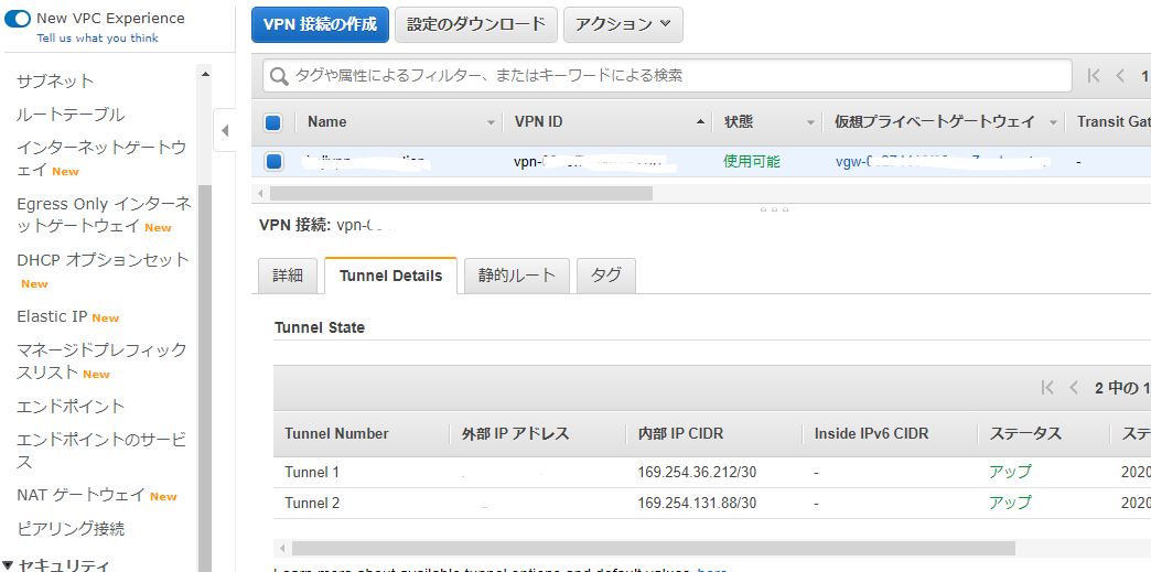 f:id:onrenkai:20200820144638p:plain