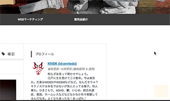 f:id:onriedo:20170305040554g:plain