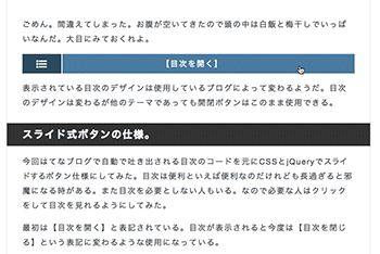 f:id:onriedo:20170315170551g:plain f:id:onriedo:20170315170551g:plain