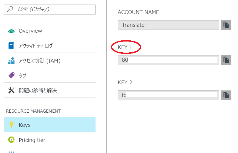 f:id:onsanai:20170108192503p:plain:w400