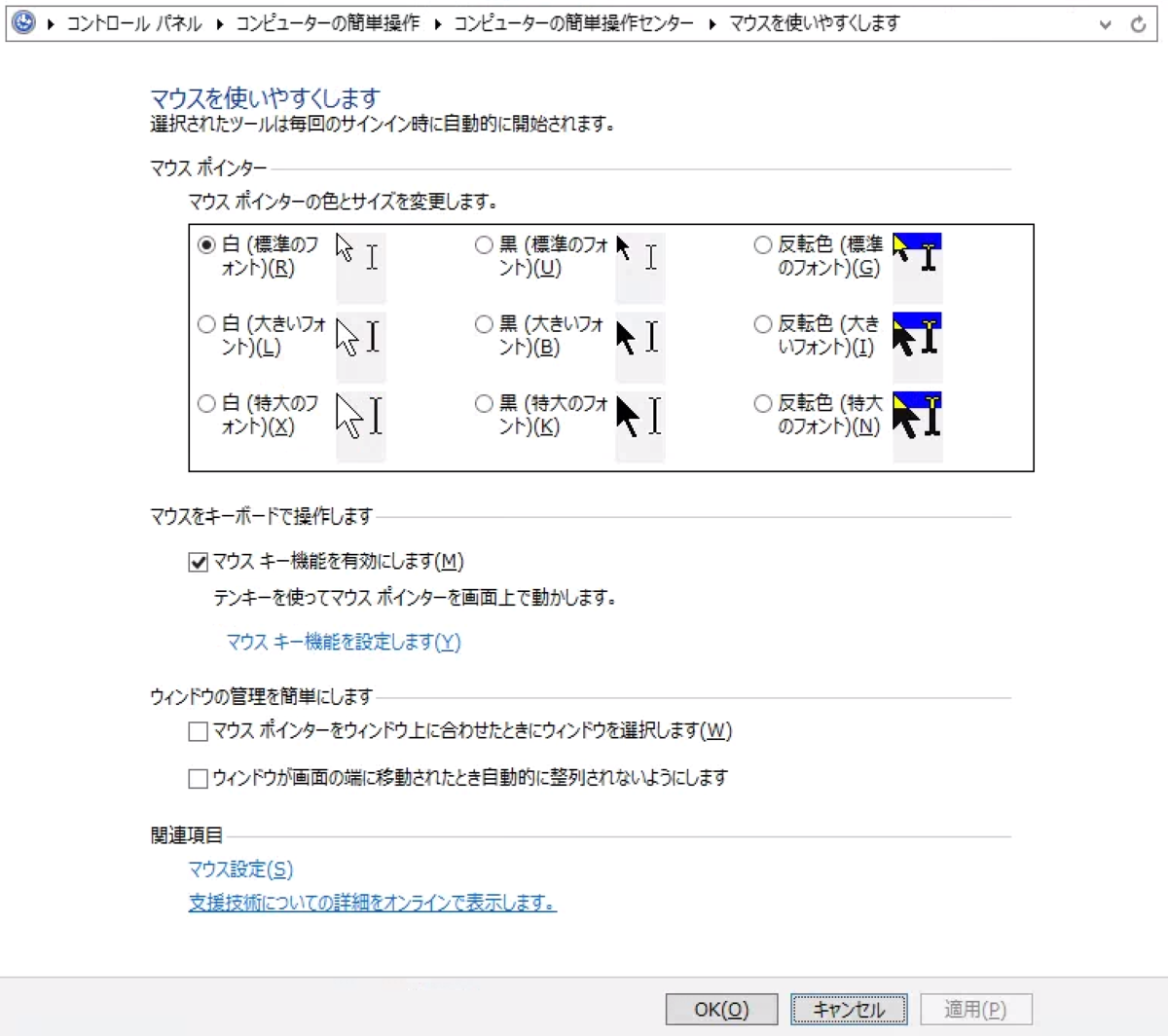 f:id:onsanai:20190401185208p:plain:w500