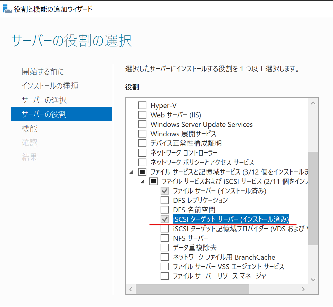 f:id:onsanai:20190624104454p:plain:w400