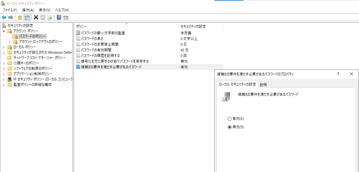 f:id:onsanai:20200924131112p:plain f:id:onsanai:20200924131112p:plain