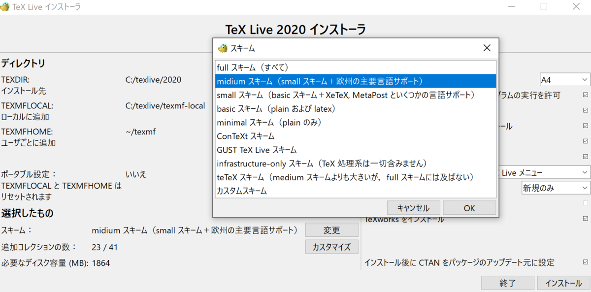 f:id:onsanai:20201108010422p:plain:w400