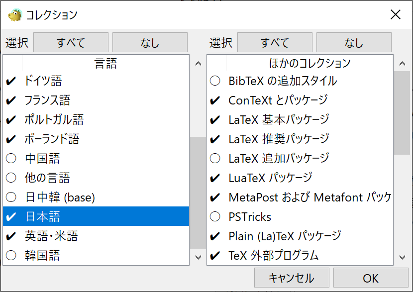 f:id:onsanai:20201108010541p:plain:w200