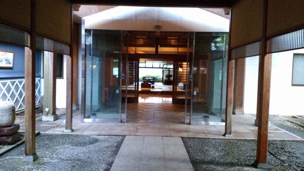 f:id:onsen0201:20170908132030j:plain f:id:onsen0201:20170908132030j:plain