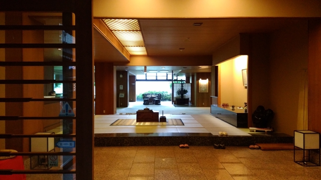 f:id:onsen0201:20170908132626j:plain f:id:onsen0201:20170908132626j:plain