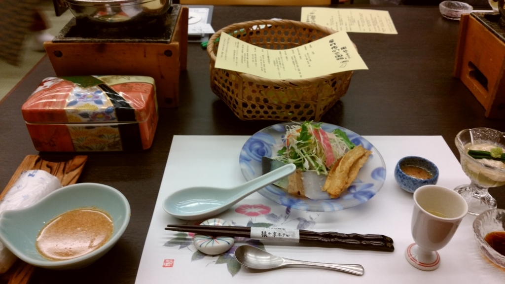 f:id:onsen0201:20170908133358j:plain f:id:onsen0201:20170908133358j:plain