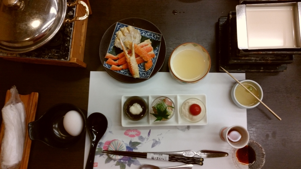 f:id:onsen0201:20170908133631j:plain f:id:onsen0201:20170908133631j:plain