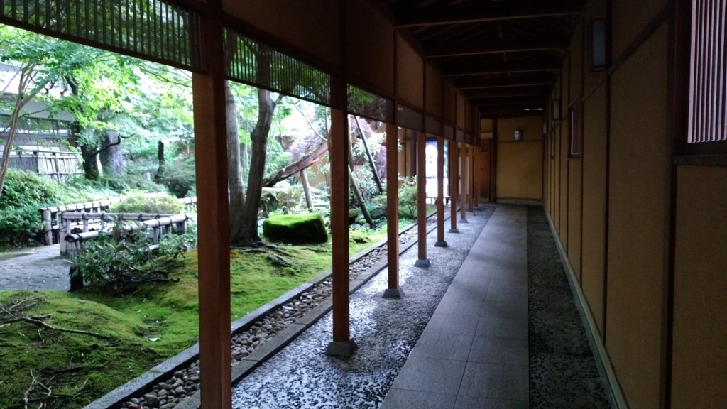 f:id:onsen0201:20170914202135j:plain f:id:onsen0201:20170914202135j:plain