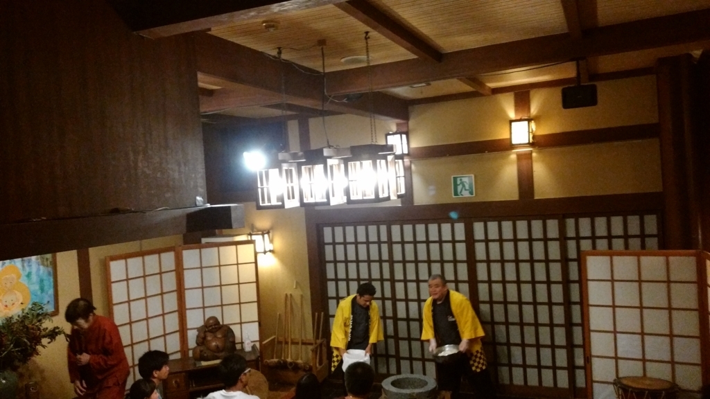 f:id:onsen0201:20170914203121j:plain f:id:onsen0201:20170914203121j:plain